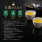 大切な方に贈る時に選んでほしい日本茶 【煎茶+玉露】　名人憲太郎　2本入り　(70ｇ・70ｇ）
