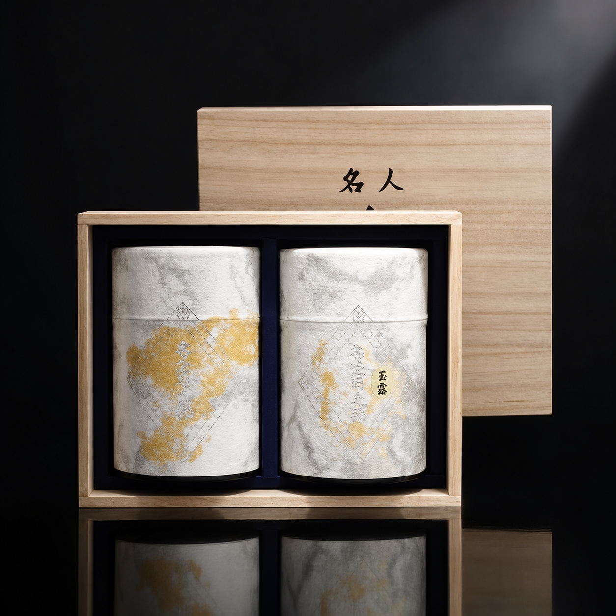 大切な方に贈る時に選んでほしい日本茶 【煎茶+玉露】　名人憲太郎　2本入り　(70ｇ・70ｇ）